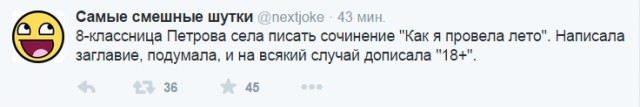 Смешные комментарии из социальных сетей