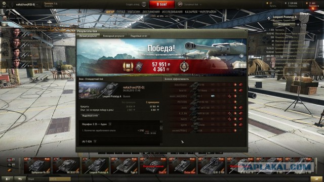 Wargaming 27