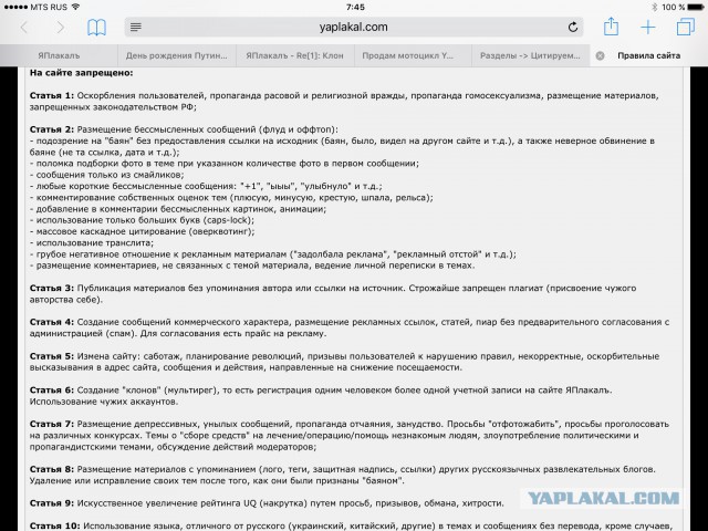 Интеллект