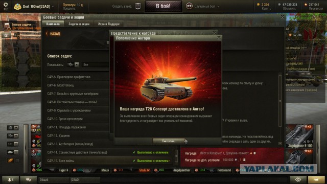 Wargaming 29