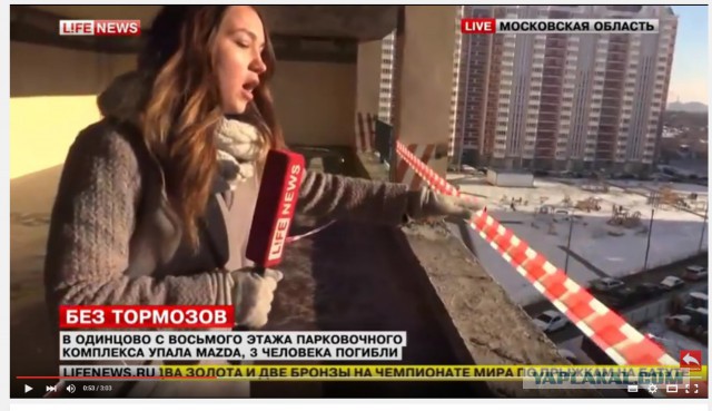 В Одинцове машина упала с 8 этажа паркинга