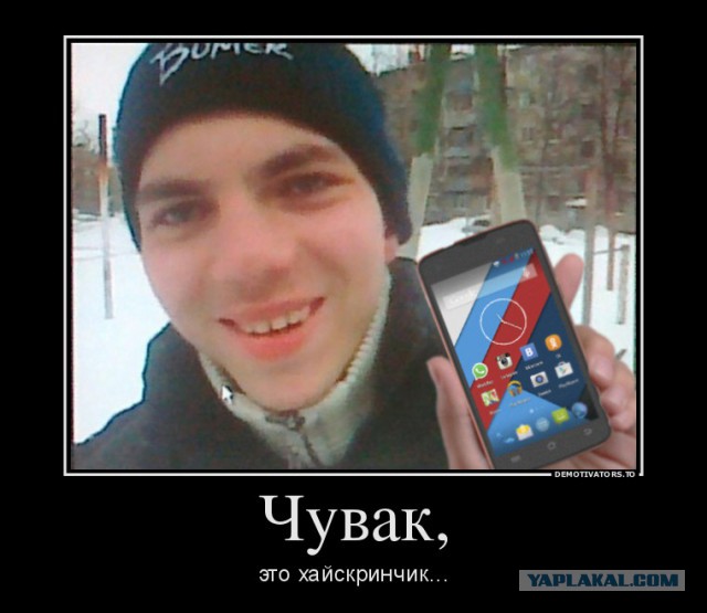Подарим HighscreenSpark 2 за креатив! Конкурс.