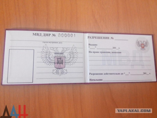 Техас к наплыву мигрантов готов