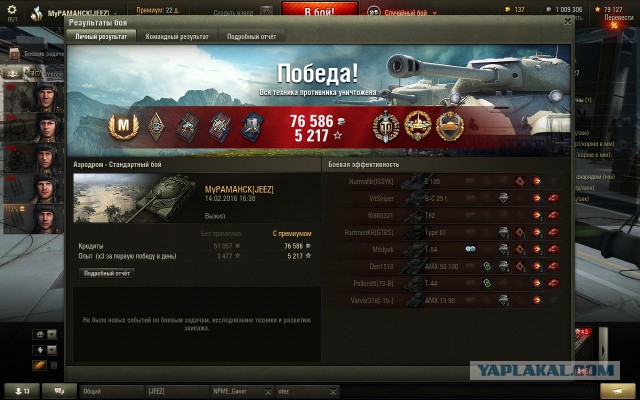 Wargaming 32