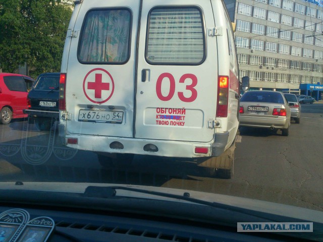 Что обычно водители пишут на своих автомобилях?