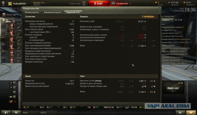 Wargaming 32