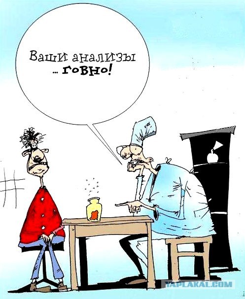 Поликлиника