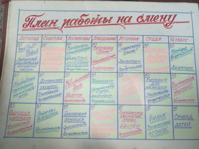 Сколько стоит бесплатно?