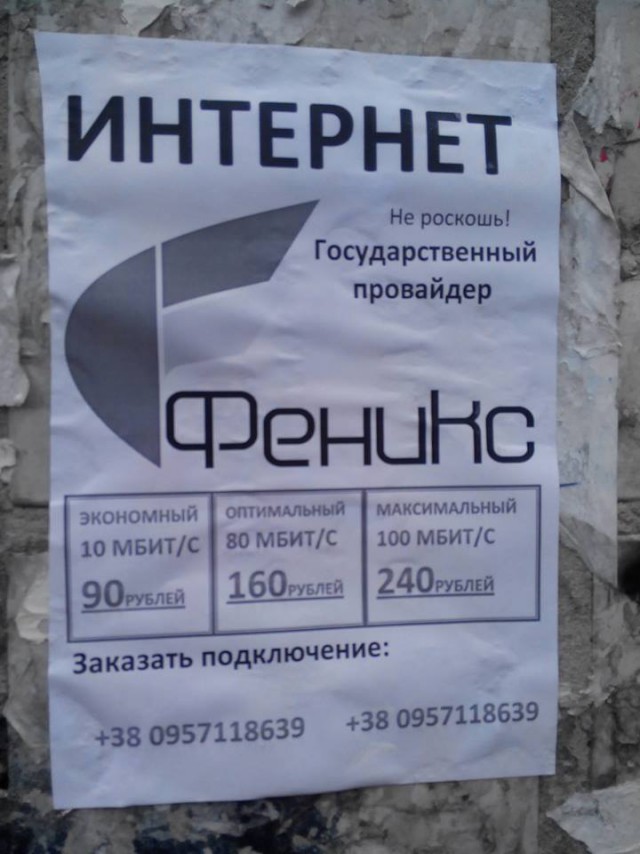 Донецк. 9 апреля. Празднование годовщины провозглашения ДНР