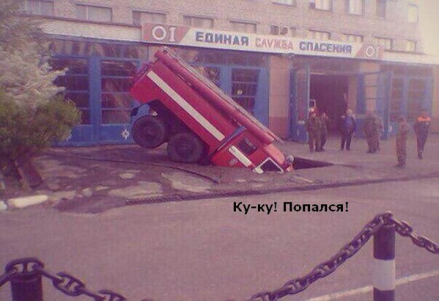 Эпические провалы