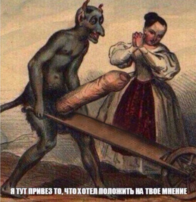 О компрачикосах и уродствах