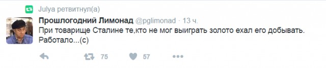 Смешные комментарии 19.06.2016