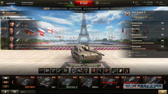 Wargaming 37