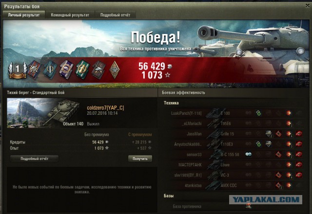 Wargaming 37