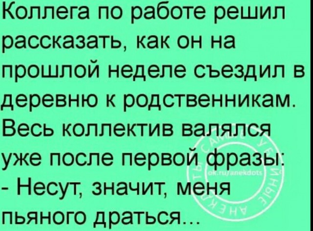 Картинки и приколы из сети