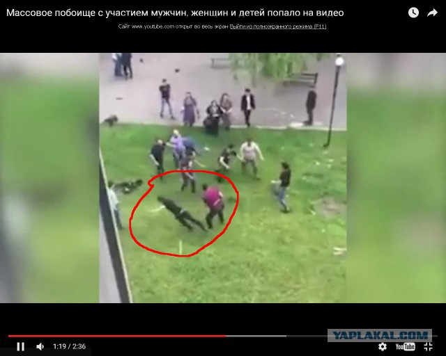 Массовое побоище с участием мужчин, женщин и детей