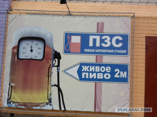 Где Клуб Любителей Алкоголя?