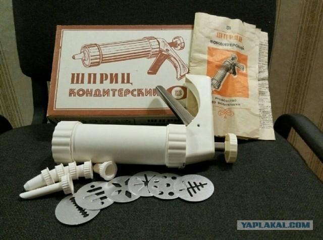 А давайте меняться ?