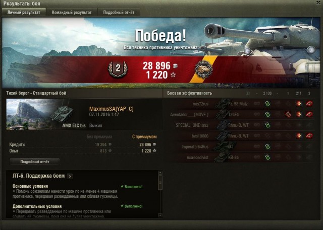Wargaming 40