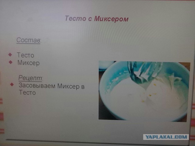Юмор не для всех