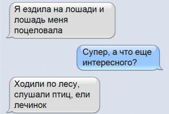 Снова всячина