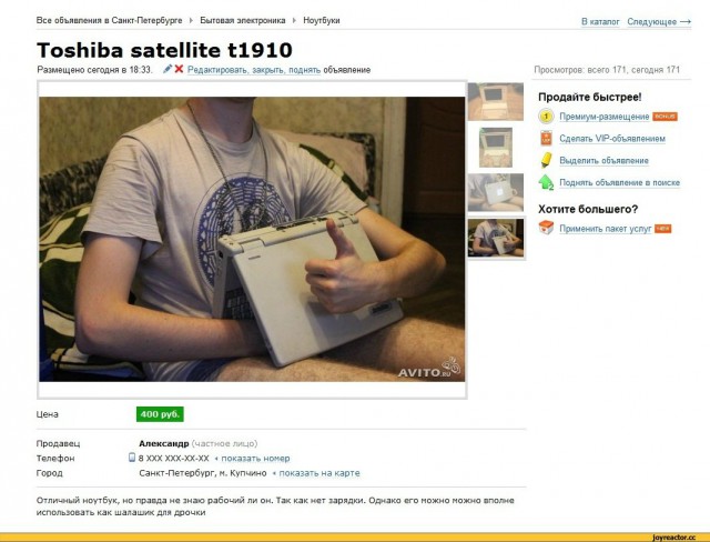 Подборка разного из сети.