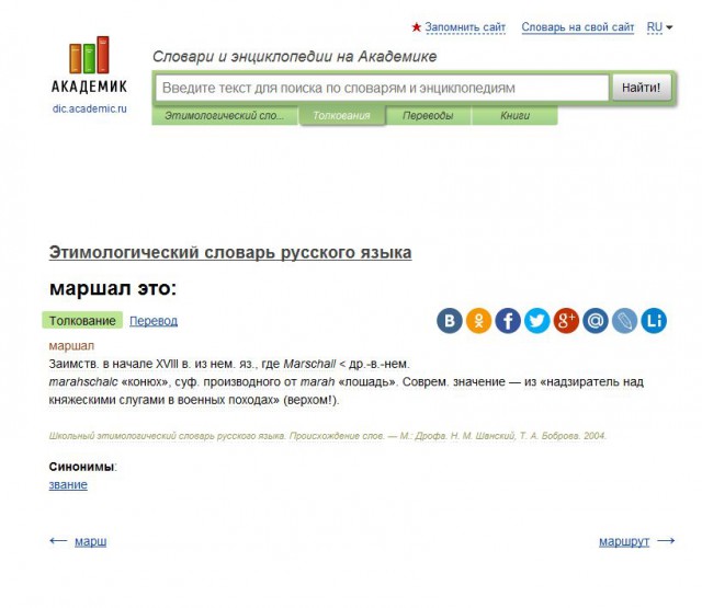 Cходил на фильм "Викинг"