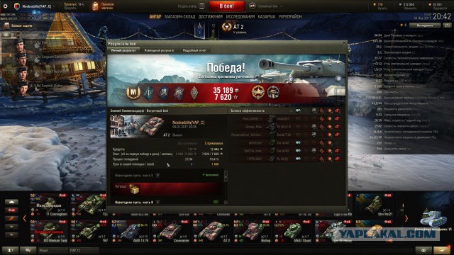 Wargaming 42
