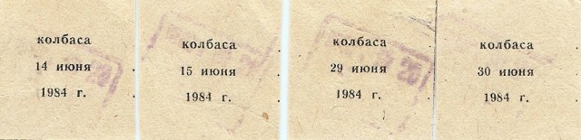 За что так ненавидят СССР?