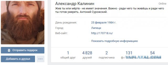 Православная организация решила угрожать уфимским кинотеатрам