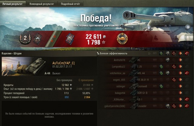 Wargaming 43