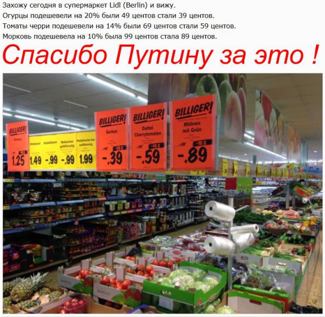 Всем санкциям назло: что покупают русские в Финляндии