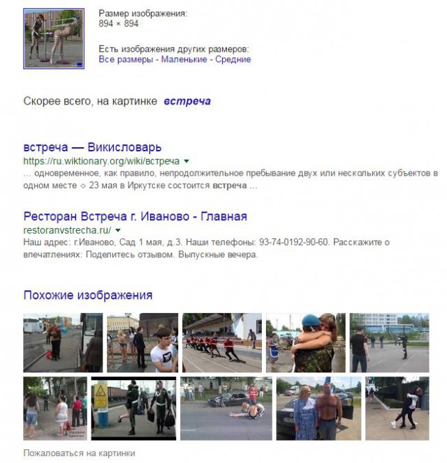 - Девушка присаживайтесь. - Спасибо, я постою