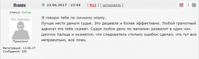 Для чего понадобился именно пьяный ребёнок, а не психически больной?