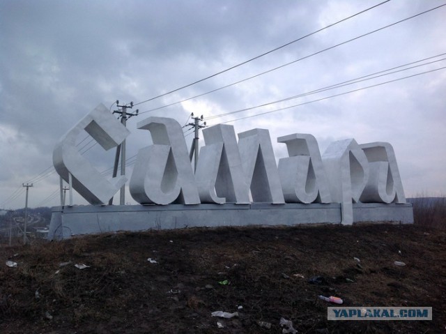 Советские стелы городов