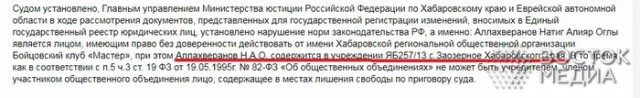 Полная версия убийства Андрея Драчева от очевидца трагического инцидента в Хабаровске