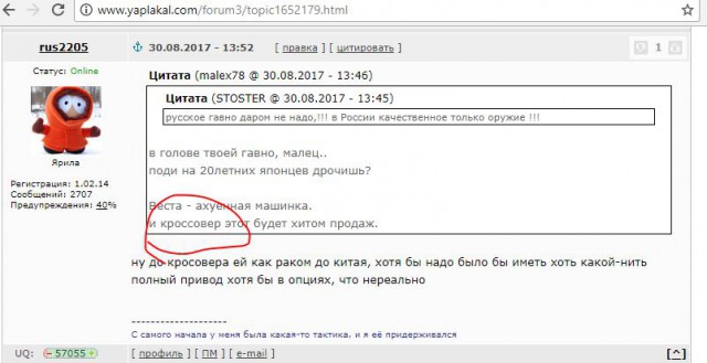 В Сети оказались новые фото универсала Lada Vesta в топовой комплектации