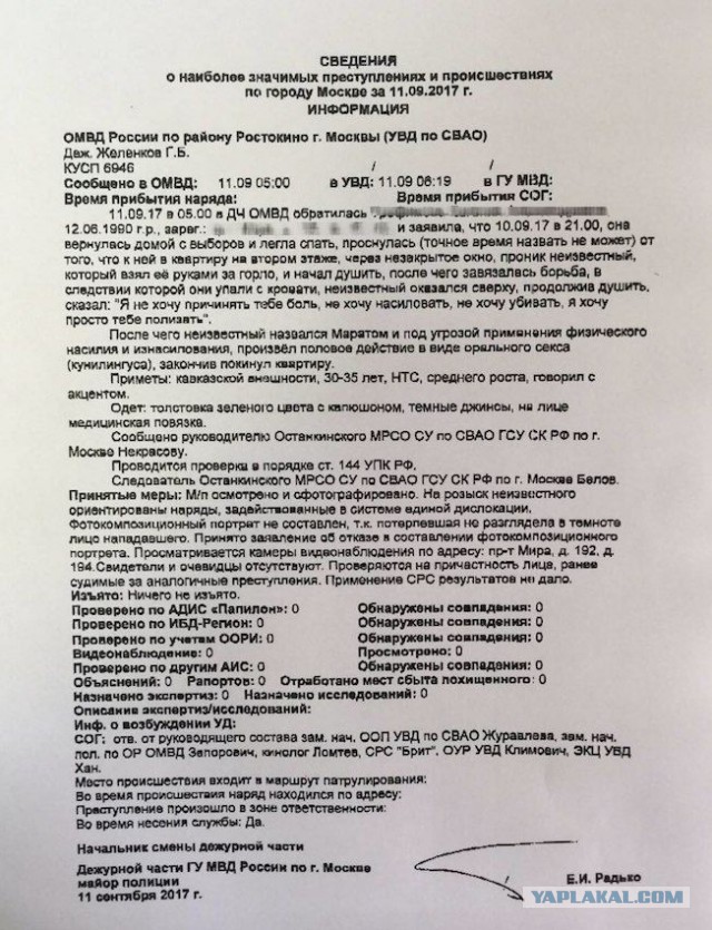 Холостые, свободные, в поиске есть? Налетай!