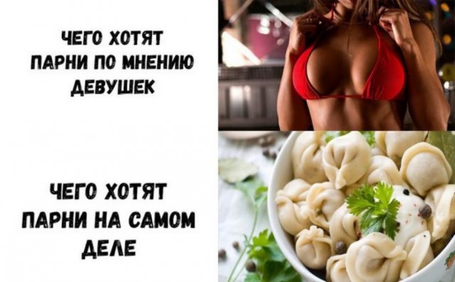 Подборка интересных и веселых картинок