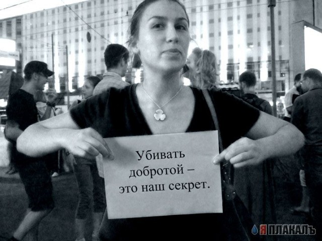 Коротко о жизни - подборка табличек настроения