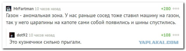 Смешные комментарии из социальных сетей 27.10.2017