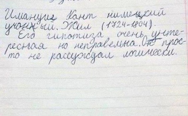 А вы знаете чем сейчас занимается ваша дочка?