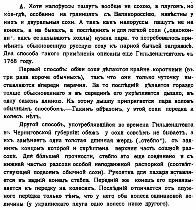 Однажды царь Пётр Первый вернулся из Европы.....