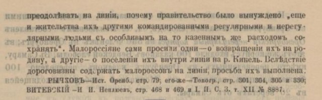 История украинских земель за 8 минут с 1000 по 2016 год