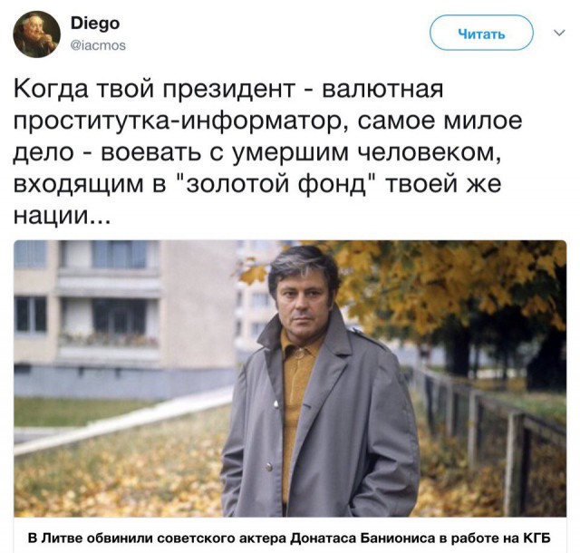 Литва наложила санкции на Монголию.