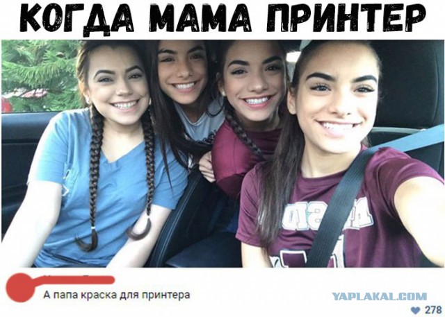 Идиотизм как образ жизни