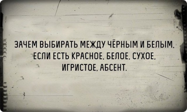 Нестандартный юмор