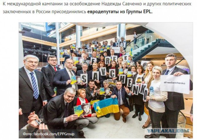 Верховная рада Украины лишила неприкосновенности депутата Надежду Савченко и ее тут же арестовали
