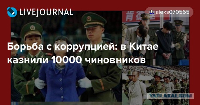 Биткойн+народная месть=Россия без коррупции