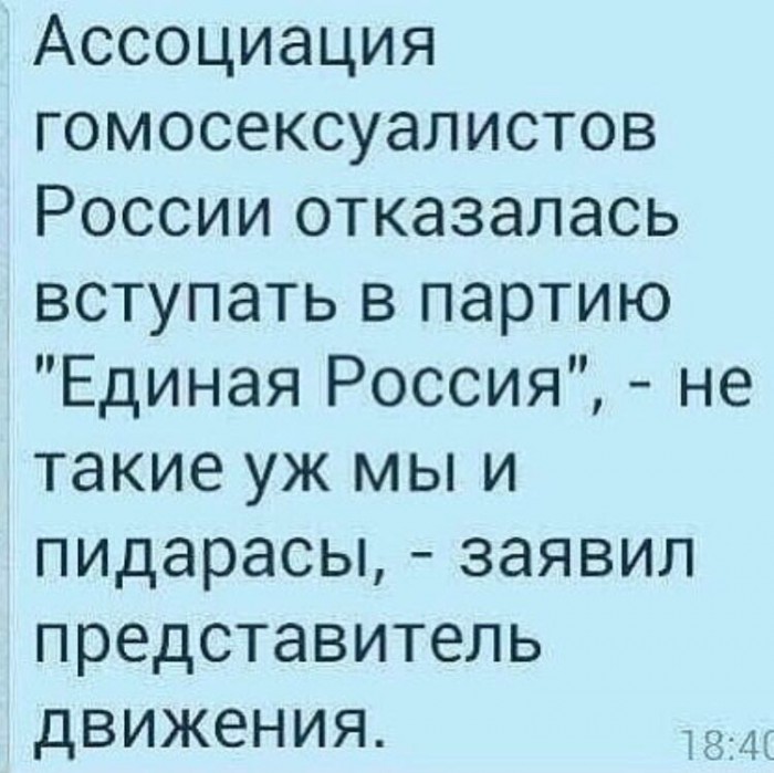Атака клонов: "типовых" губернаторов где-то выращивают?